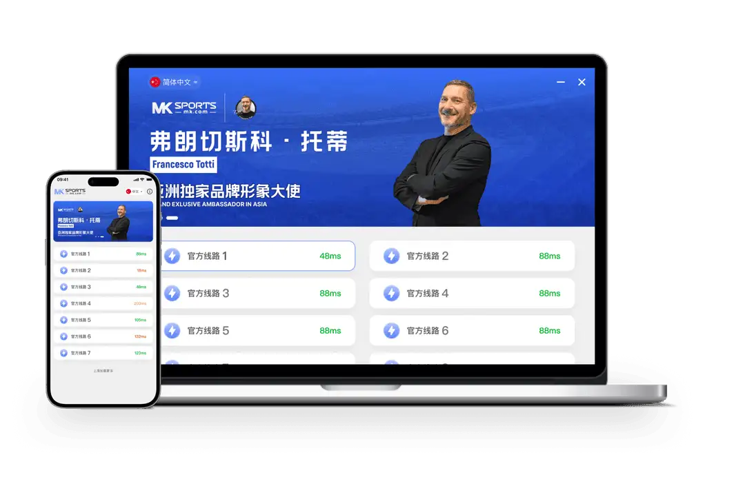 MK体育条目形象资料