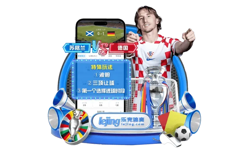 fb体育条目形象资料